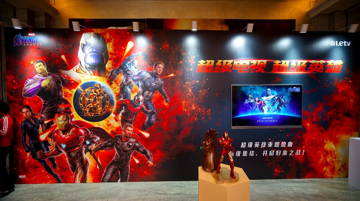 樂融Letv超強(qiáng)回歸：聯(lián)手漫威，起航健康“凈藍(lán)”護(hù)眼-鋒巢網(wǎng)