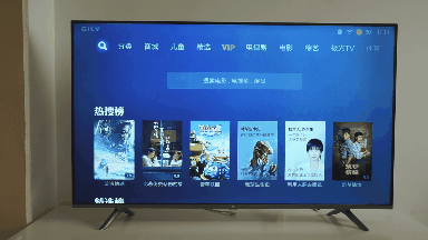 平穩(wěn)中前行: 小米全面屏電視E55A評(píng)測(cè)-鋒巢網(wǎng)