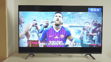 平穩(wěn)中前行: 小米全面屏電視E55A評(píng)測(cè)-鋒巢網(wǎng)