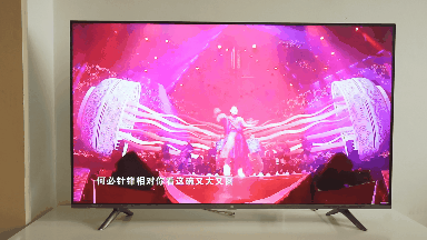 平穩(wěn)中前行: 小米全面屏電視E55A評(píng)測(cè)-鋒巢網(wǎng)