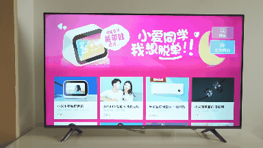 平穩(wěn)中前行: 小米全面屏電視E55A評(píng)測(cè)-鋒巢網(wǎng)