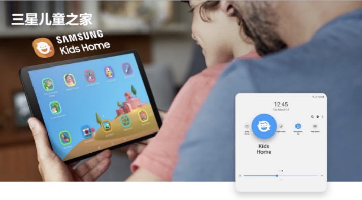 為千禧一代量身定制，三星平板新品亮相南京-鋒巢網