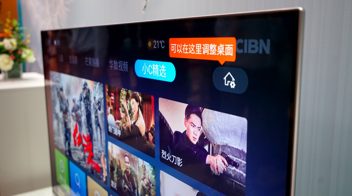 樂融Letv超強(qiáng)回歸：聯(lián)手漫威，起航健康“凈藍(lán)”護(hù)眼-鋒巢網(wǎng)