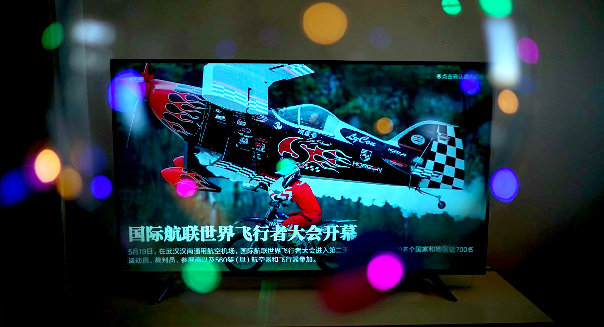 平穩(wěn)中前行: 小米全面屏電視E55A評(píng)測(cè)-鋒巢網(wǎng)