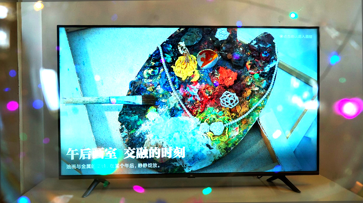平穩(wěn)中前行: 小米全面屏電視E55A評(píng)測(cè)-鋒巢網(wǎng)