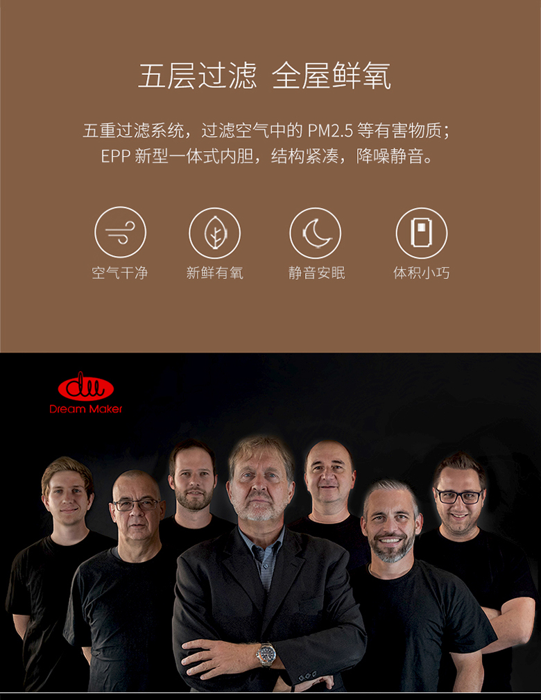 專注好空氣 造夢者新風(fēng)恒氧凈化新風(fēng)機-鋒巢網(wǎng)