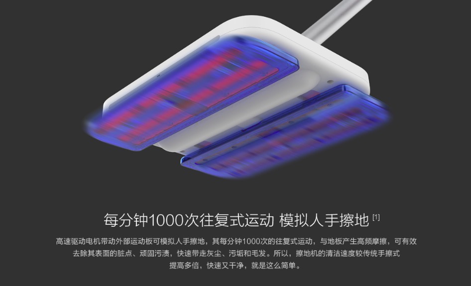 清潔自由省心：米家無(wú)線手持擦地機(jī)體驗(yàn)-鋒巢網(wǎng)