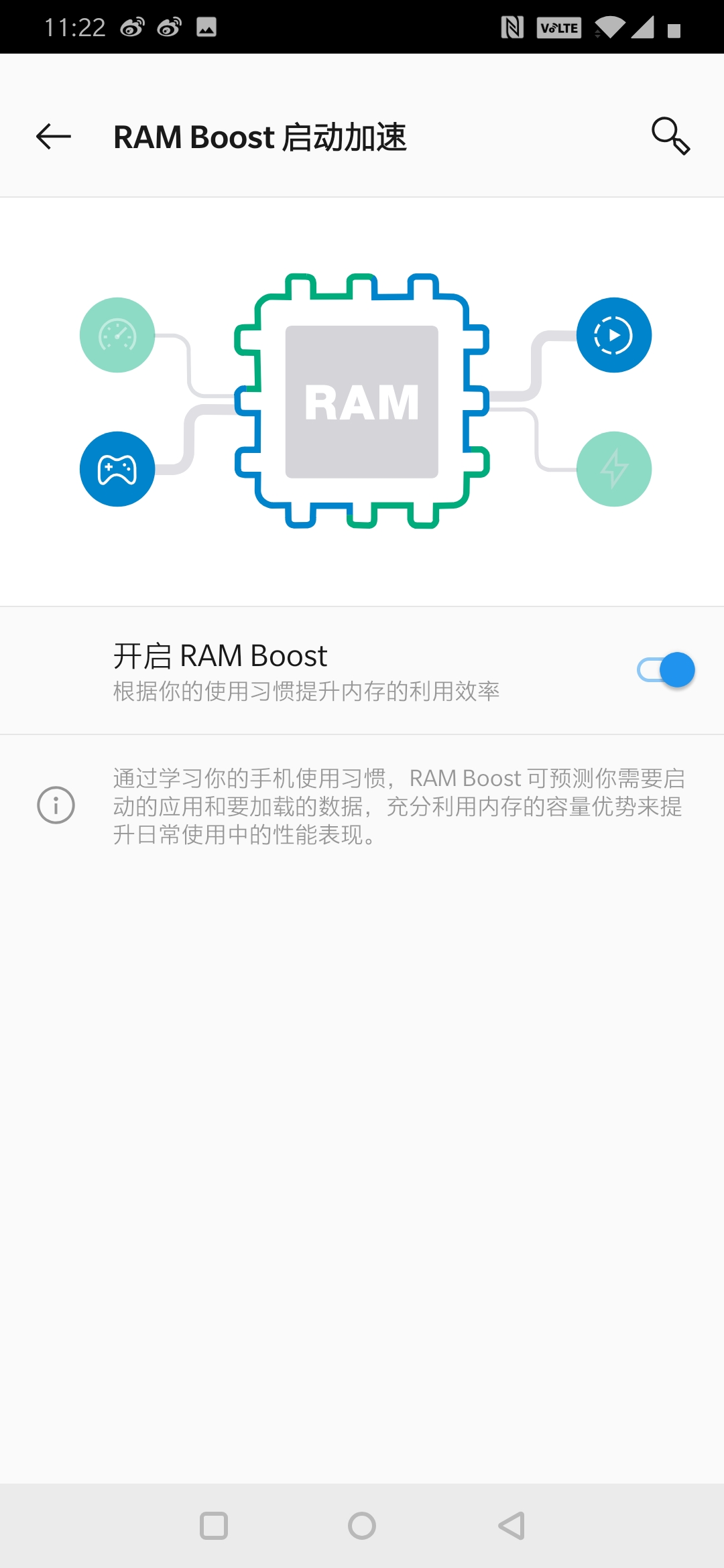 「KO眾生」一加7真實力酷感體驗-鋒巢網(wǎng)