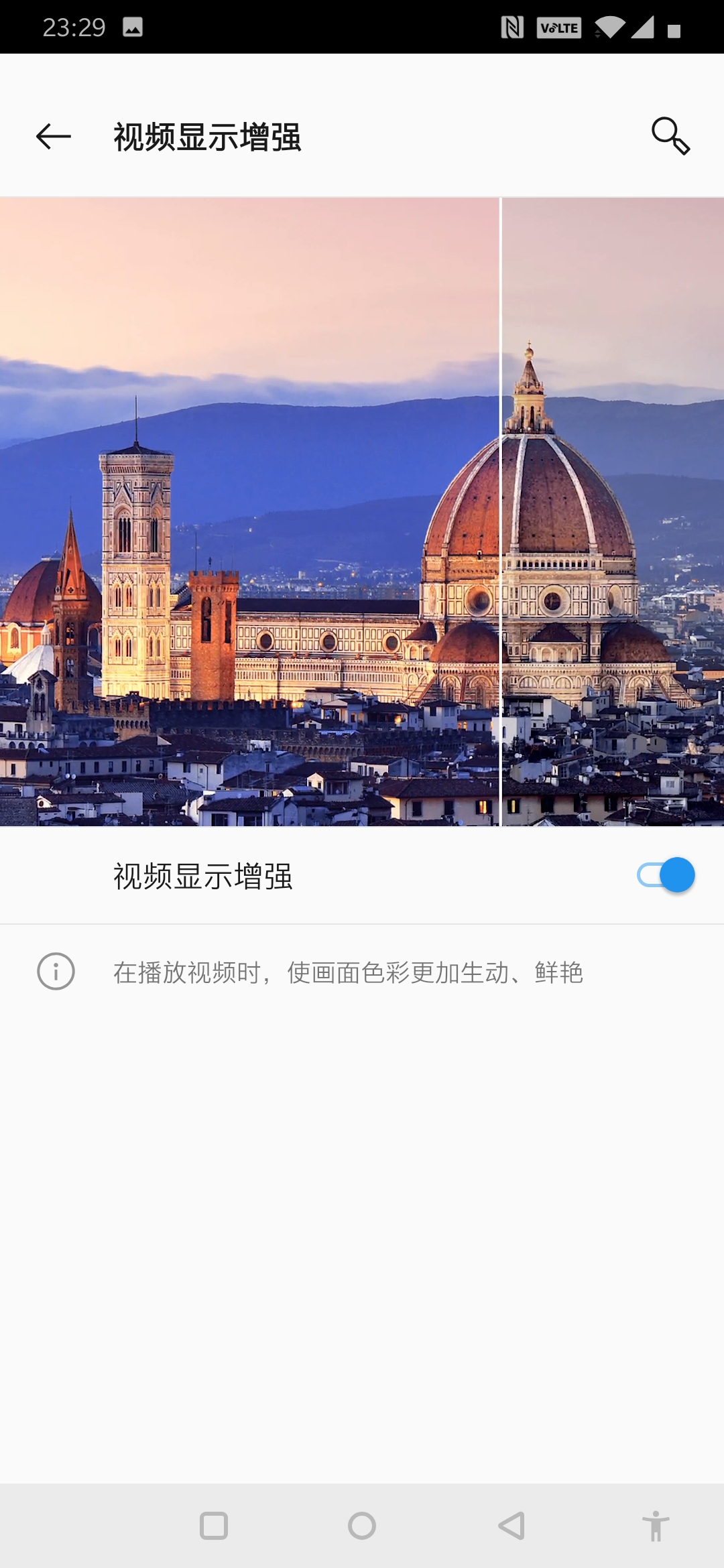「KO眾生」一加7真實力酷感體驗-鋒巢網(wǎng)