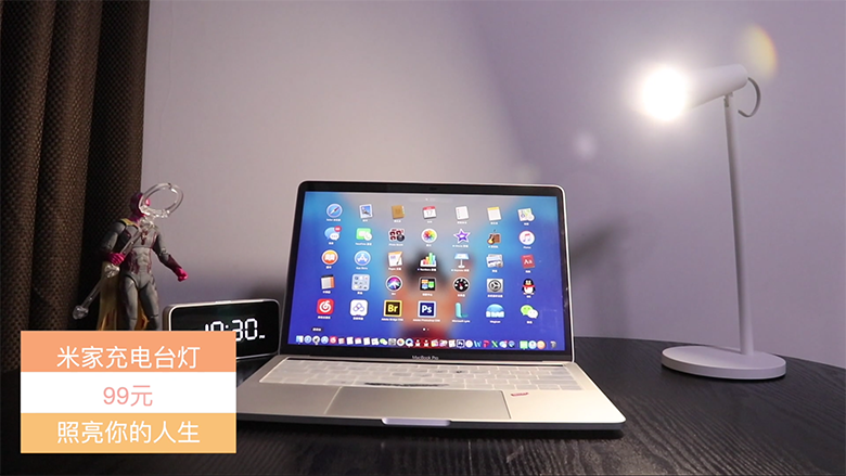 從此照明不用線！米家充電臺燈體驗-鋒巢網(wǎng)