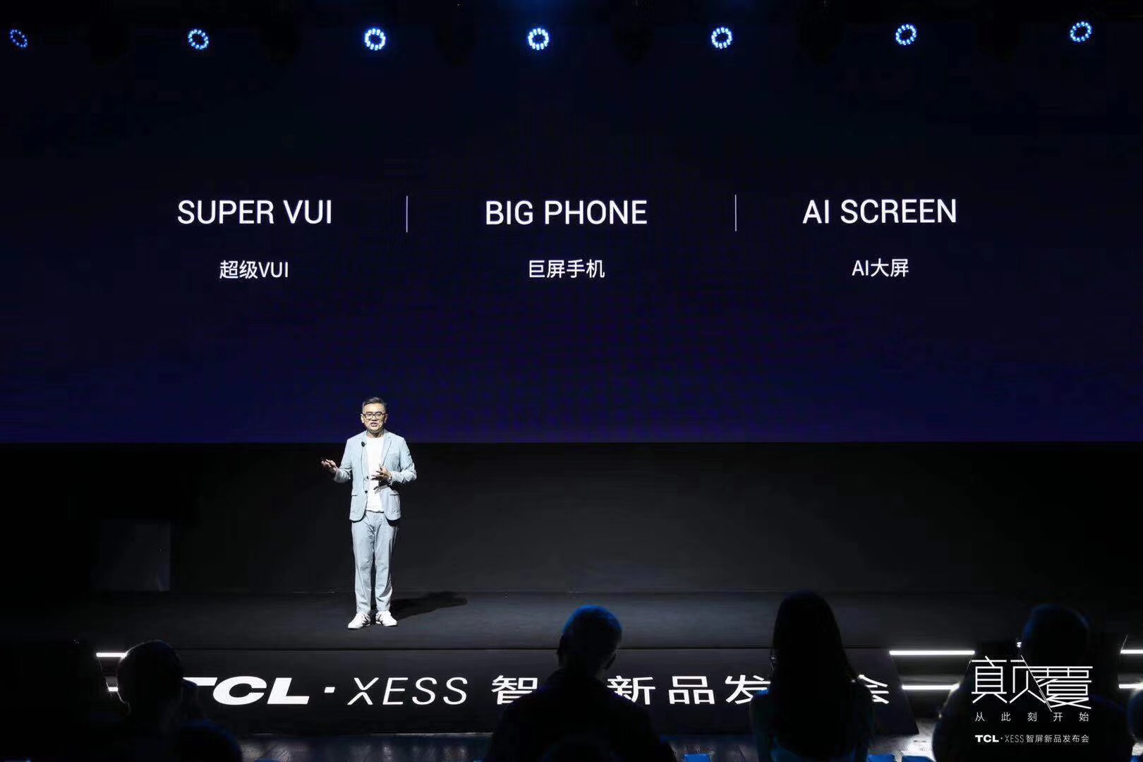 對(duì)標(biāo)華為智慧屏！TCL推出XESS巨屏手機(jī)-鋒巢網(wǎng)