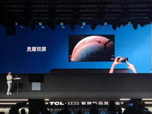 對(duì)標(biāo)華為智慧屏！TCL推出XESS巨屏手機(jī)-鋒巢網(wǎng)