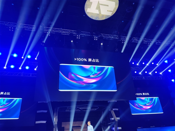 雙曲屏努比亞Z20登場 屏占比超100%-鋒巢網(wǎng)