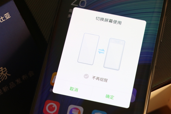 雙曲屏努比亞Z20登場 屏占比超100%-鋒巢網(wǎng)