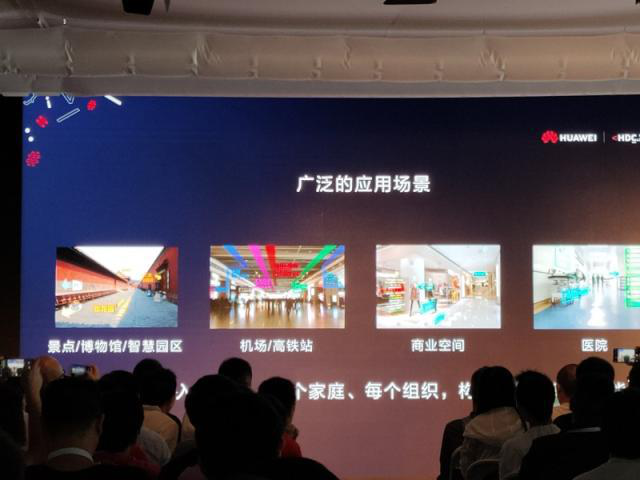 華為又出新招 Cyberverse正式推出！-鋒巢網(wǎng)