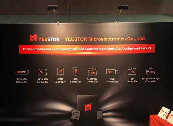 FMS 2019閃存峰會(huì)落幕 得一微移動(dòng)SSD首度亮相-鋒巢網(wǎng)