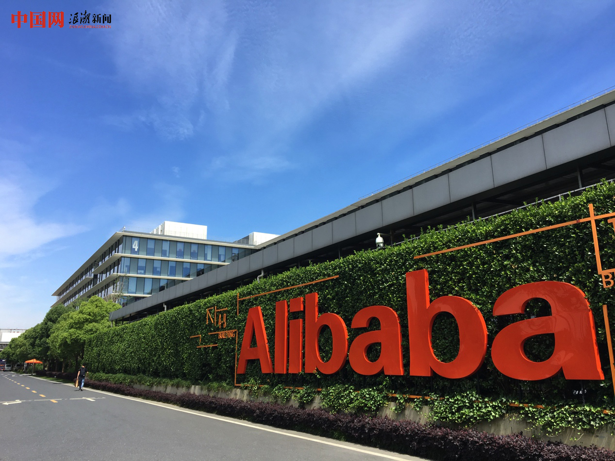 馬云將如約退休 張勇接力-鋒巢網(wǎng)