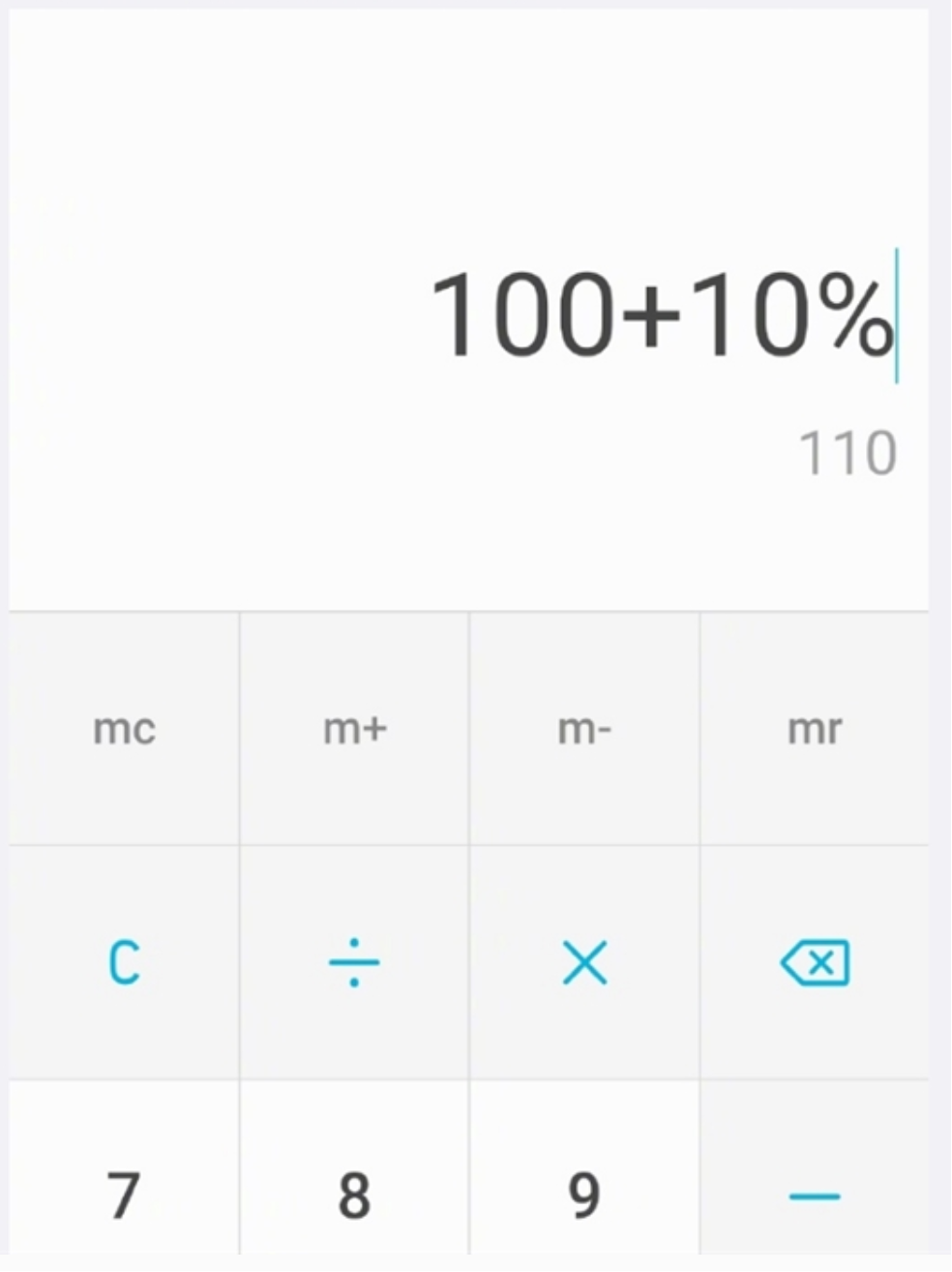 手機(jī)計(jì)算器智能還是智障？趙明：人性化設(shè)計(jì)-鋒巢網(wǎng)