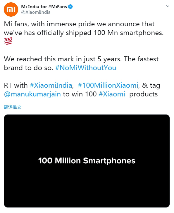 小米銷量印度破億！ 僅需5年-鋒巢網(wǎng)