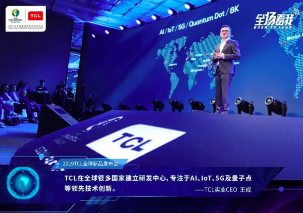 TCL電子（01070.HK）進(jìn)化論：打破行業(yè)桎梏，OTT業(yè)務(wù)行至“黃金期”-鋒巢網(wǎng)