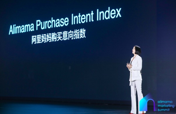阿里媽媽揭曉保密項(xiàng)目“Alimama Purchase Intent Index”：新營銷時(shí)代，品牌營銷評估標(biāo)準(zhǔn)新詮釋！-鋒巢網(wǎng)