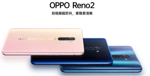 vivo oppo又碰頭 各有千秋-鋒巢網(wǎng)