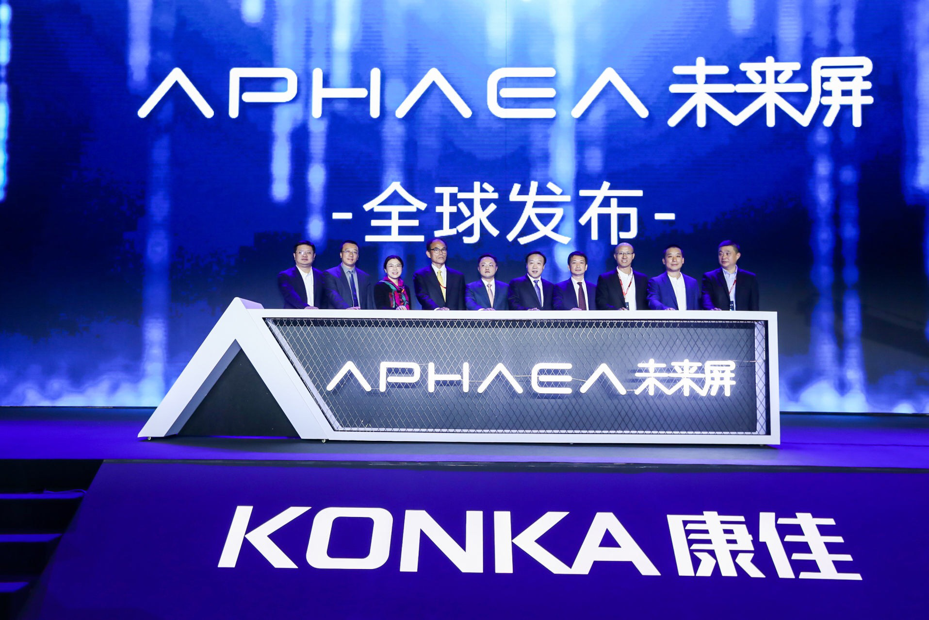 在家就能看IMAX，康佳未來屏888萬元來襲！-鋒巢網(wǎng)