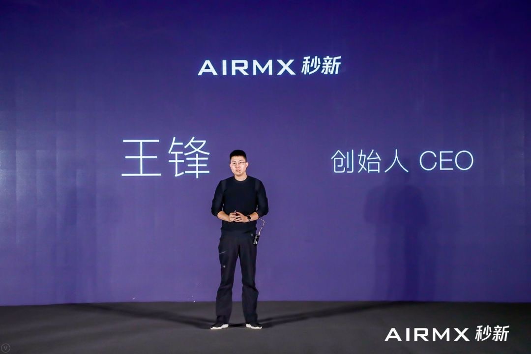 高性能零污染：AIRMX秒新無污染加濕器誕生-鋒巢網(wǎng)