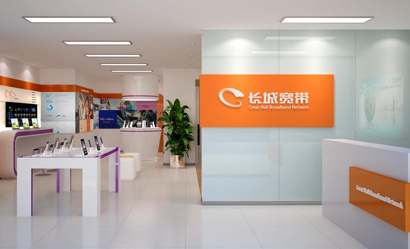 實錘！長城寬帶已“下架”-鋒巢網(wǎng)