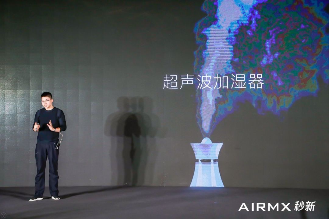 高性能零污染：AIRMX秒新無污染加濕器誕生-鋒巢網(wǎng)