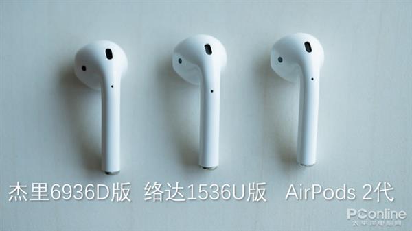 真假AirPods 要安全還是要便宜？-鋒巢網(wǎng)