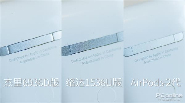 真假AirPods 要安全還是要便宜？-鋒巢網(wǎng)