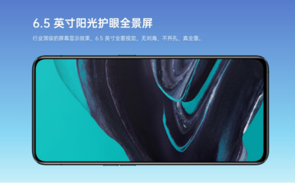 vivo oppo又碰頭 各有千秋-鋒巢網(wǎng)