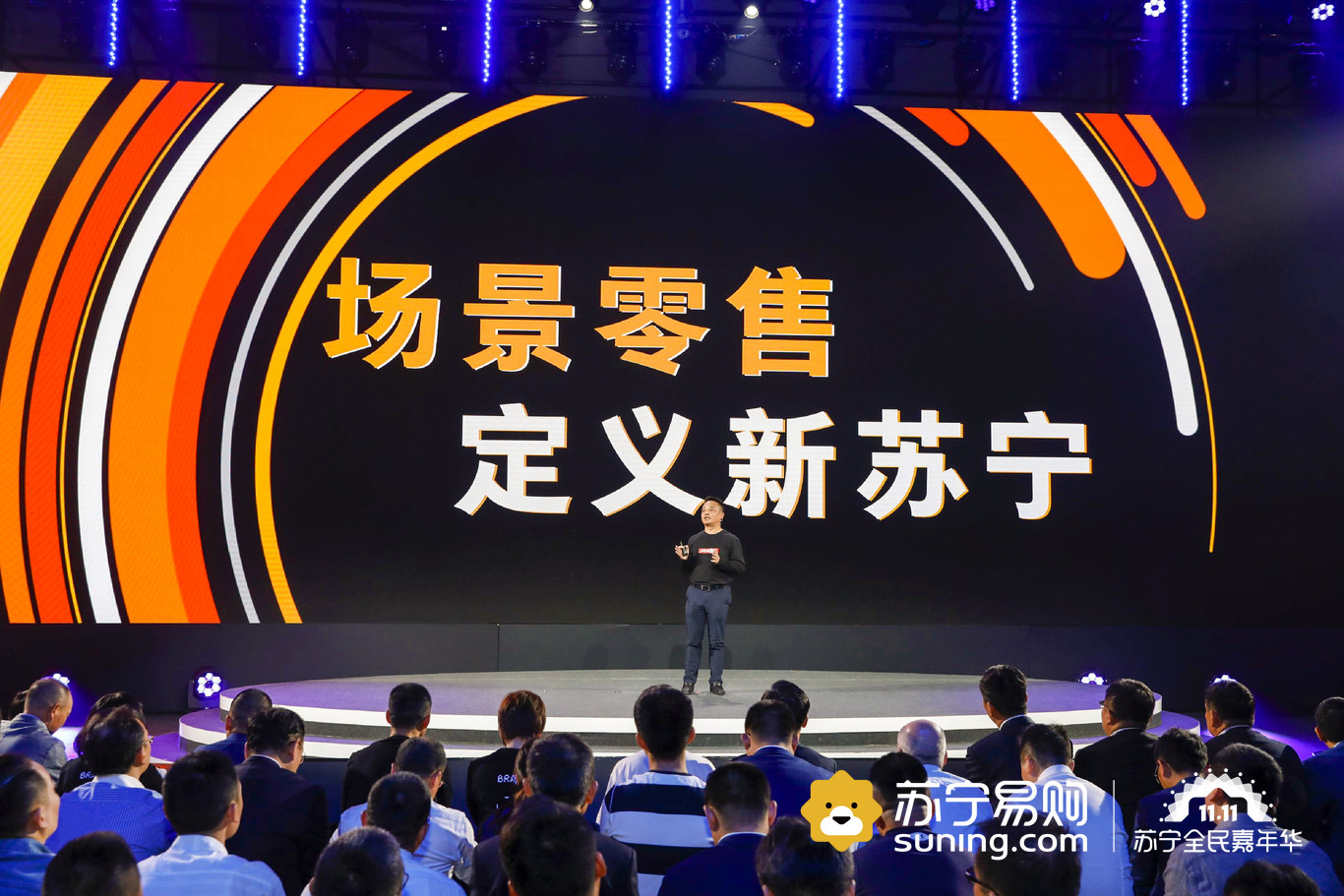 蘇寧的場景引力，是十年乘著葉片往前飛-鋒巢網(wǎng)