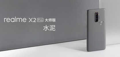 全程高能 realme四攝超能聯(lián)盟出征雙11-鋒巢網(wǎng)