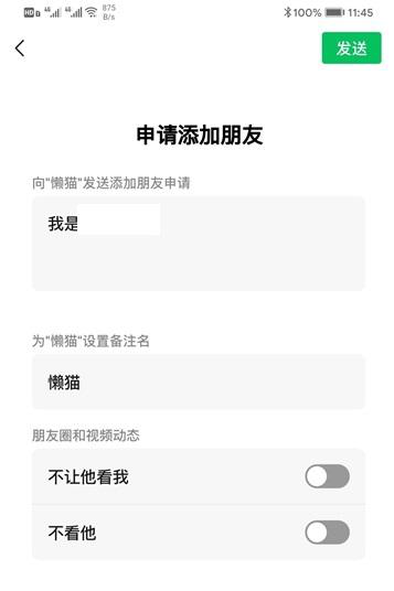 微信再更新，7.0.9安卓版已上線測試-鋒巢網