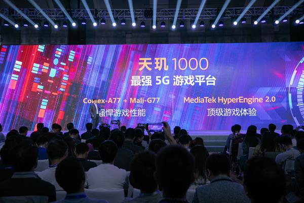 多個(gè)全球第一，聯(lián)發(fā)科攜天璣1000重磅回歸-鋒巢網(wǎng)