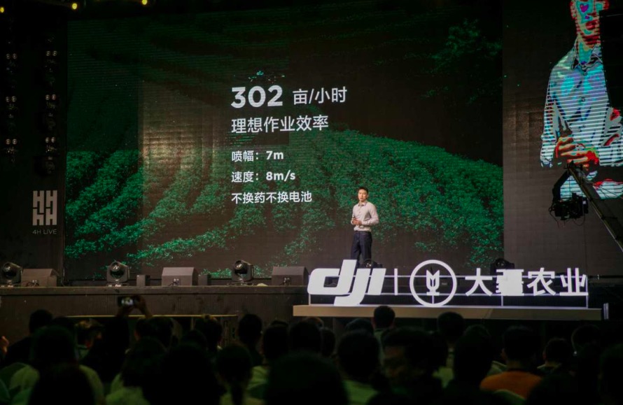 大有可為：DJI大疆智慧農(nóng)業(yè)出英雄-鋒巢網(wǎng)