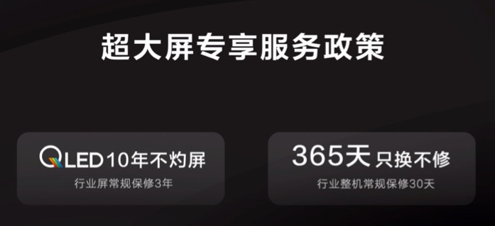 兢兢業(yè)業(yè)服役17年，TCL電視質(zhì)量讓人信服-鋒巢網(wǎng)