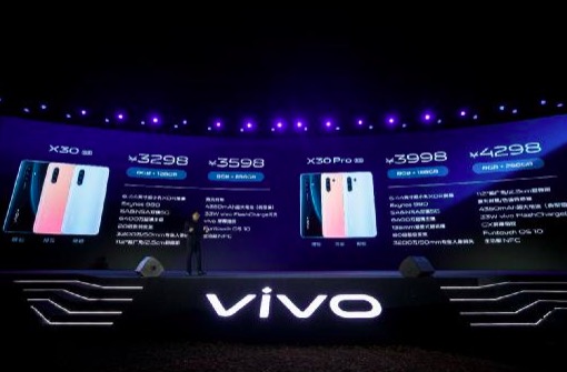 最低3298元！ vivo X30系列火爆開售驚喜不斷-鋒巢網(wǎng)