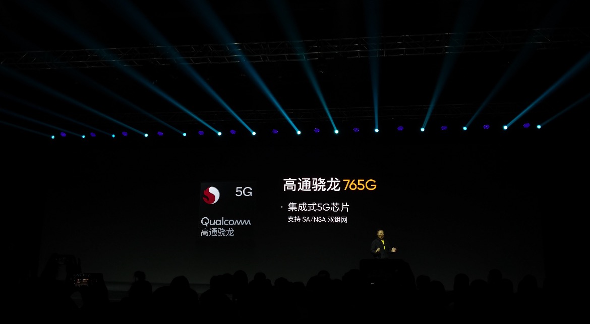 鋒巢網(wǎng)直播| 楊紫代言，5G青年旗艦！realme #真我X50#5G新品發(fā)布會(huì)-鋒巢網(wǎng)