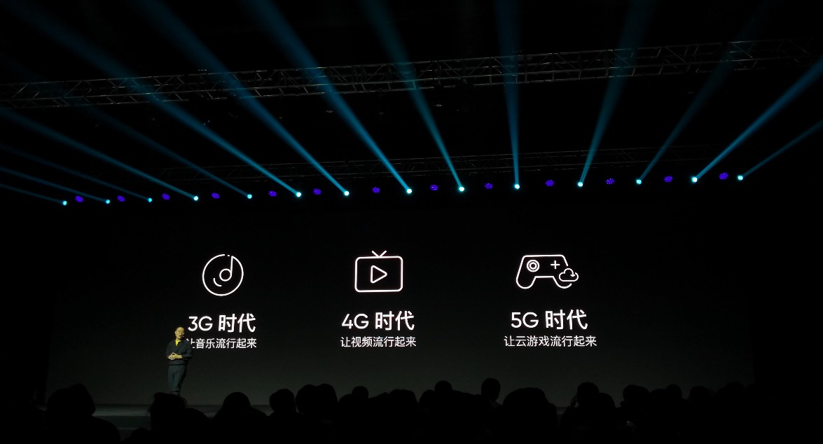 鋒巢網(wǎng)直播| 楊紫代言，5G青年旗艦！realme #真我X50#5G新品發(fā)布會(huì)-鋒巢網(wǎng)