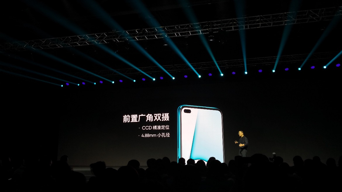 鋒巢網(wǎng)直播| 楊紫代言，5G青年旗艦！realme #真我X50#5G新品發(fā)布會(huì)-鋒巢網(wǎng)