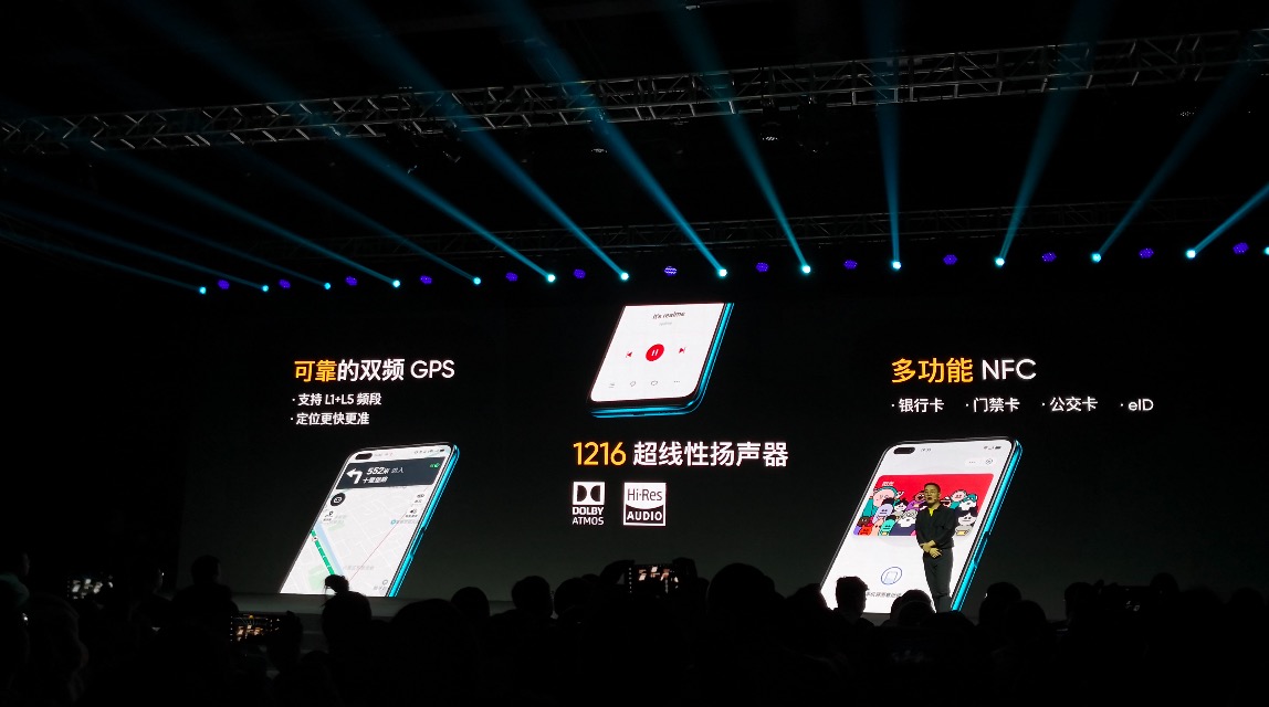 鋒巢網(wǎng)直播| 楊紫代言，5G青年旗艦！realme #真我X50#5G新品發(fā)布會(huì)-鋒巢網(wǎng)