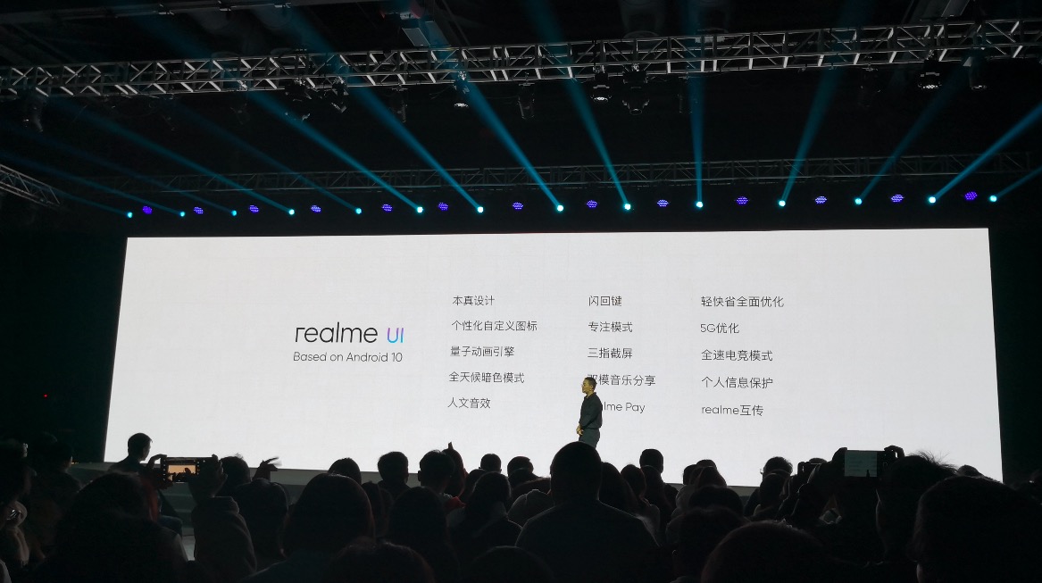 鋒巢網(wǎng)直播| 楊紫代言，5G青年旗艦！realme #真我X50#5G新品發(fā)布會(huì)-鋒巢網(wǎng)