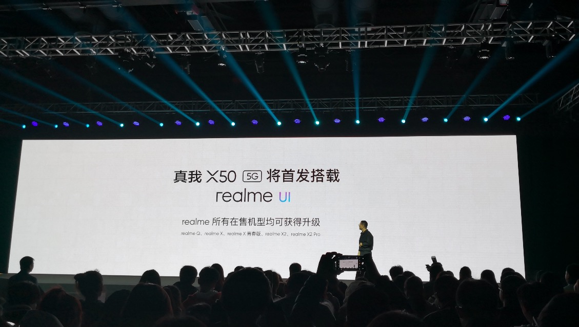 鋒巢網(wǎng)直播| 楊紫代言，5G青年旗艦！realme #真我X50#5G新品發(fā)布會(huì)-鋒巢網(wǎng)