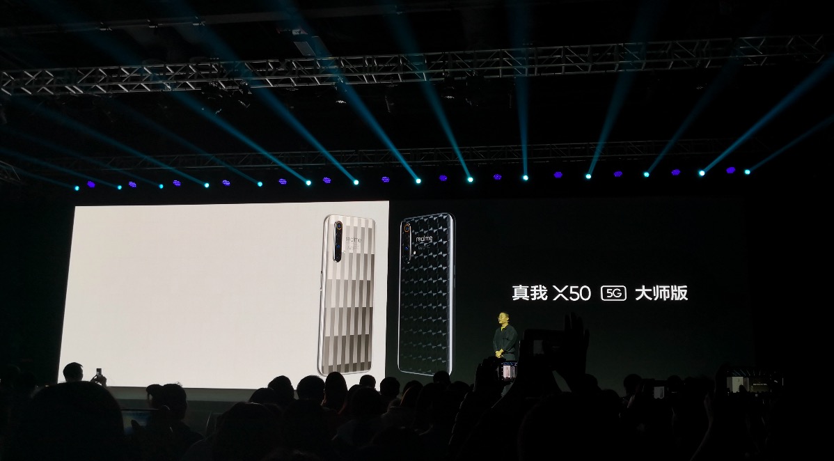 鋒巢網(wǎng)直播| 楊紫代言，5G青年旗艦！realme #真我X50#5G新品發(fā)布會(huì)-鋒巢網(wǎng)