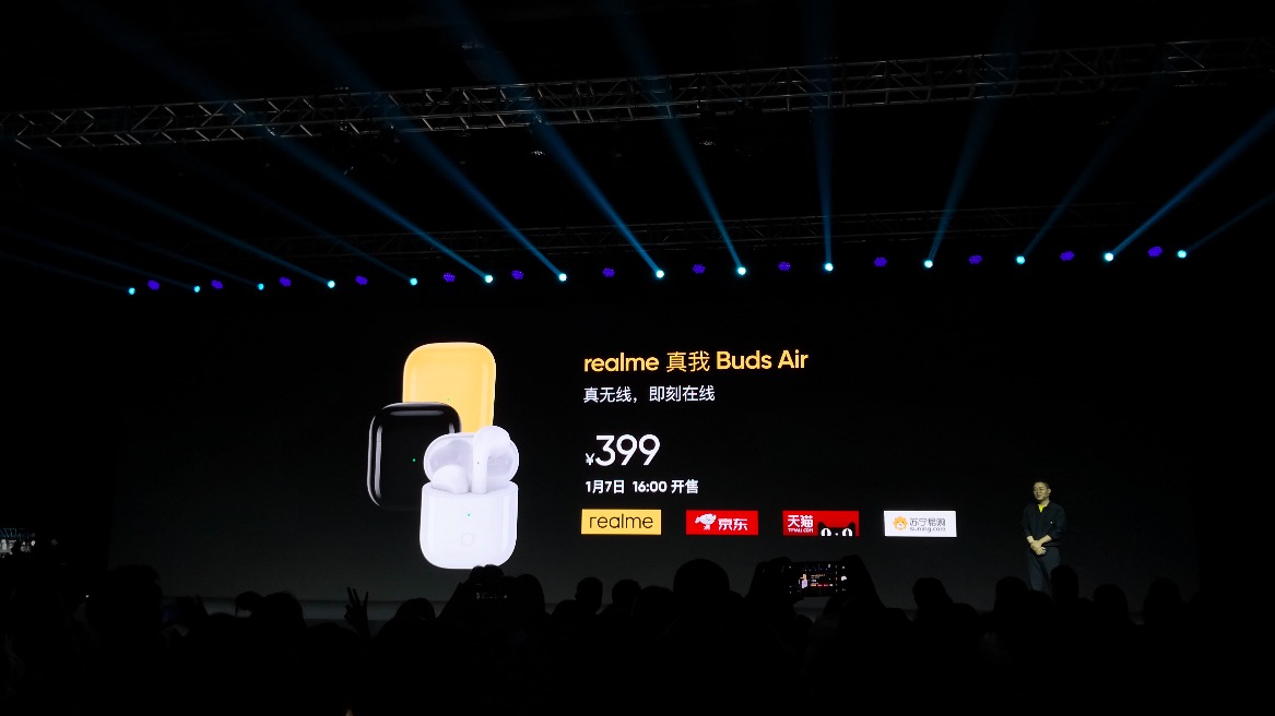 鋒巢網(wǎng)直播| 楊紫代言，5G青年旗艦！realme #真我X50#5G新品發(fā)布會(huì)-鋒巢網(wǎng)