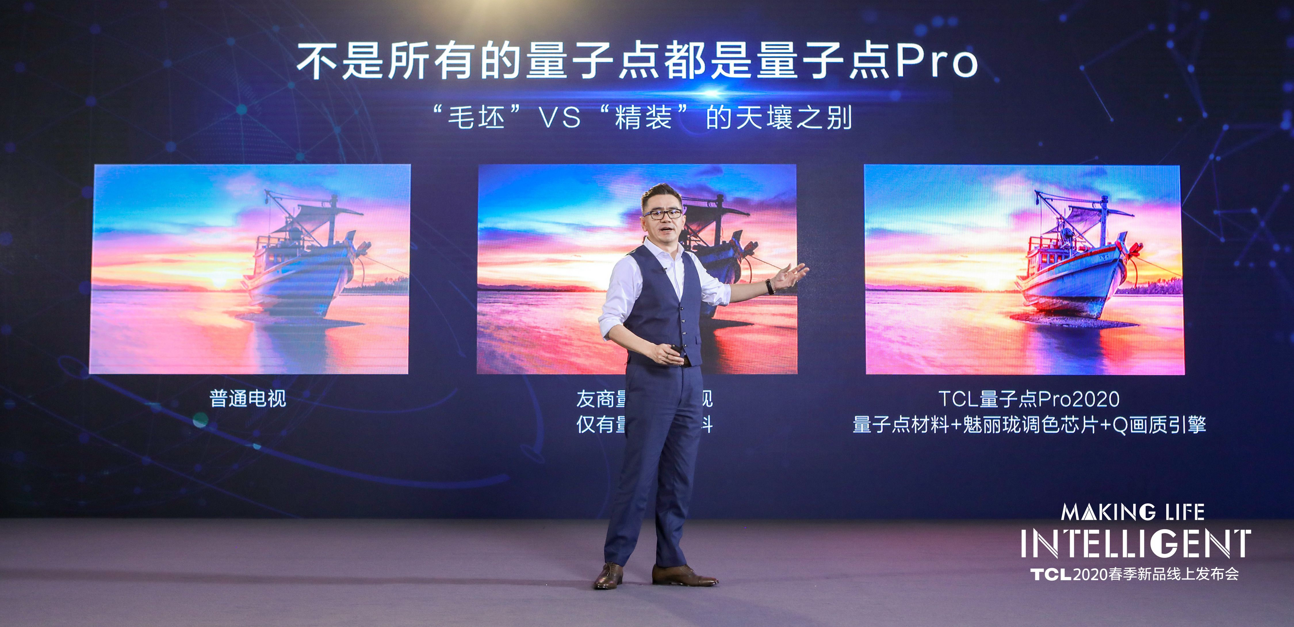 玩轉(zhuǎn)智能家電圈，TCL解鎖“極智懂你”黑科技-鋒巢網(wǎng)