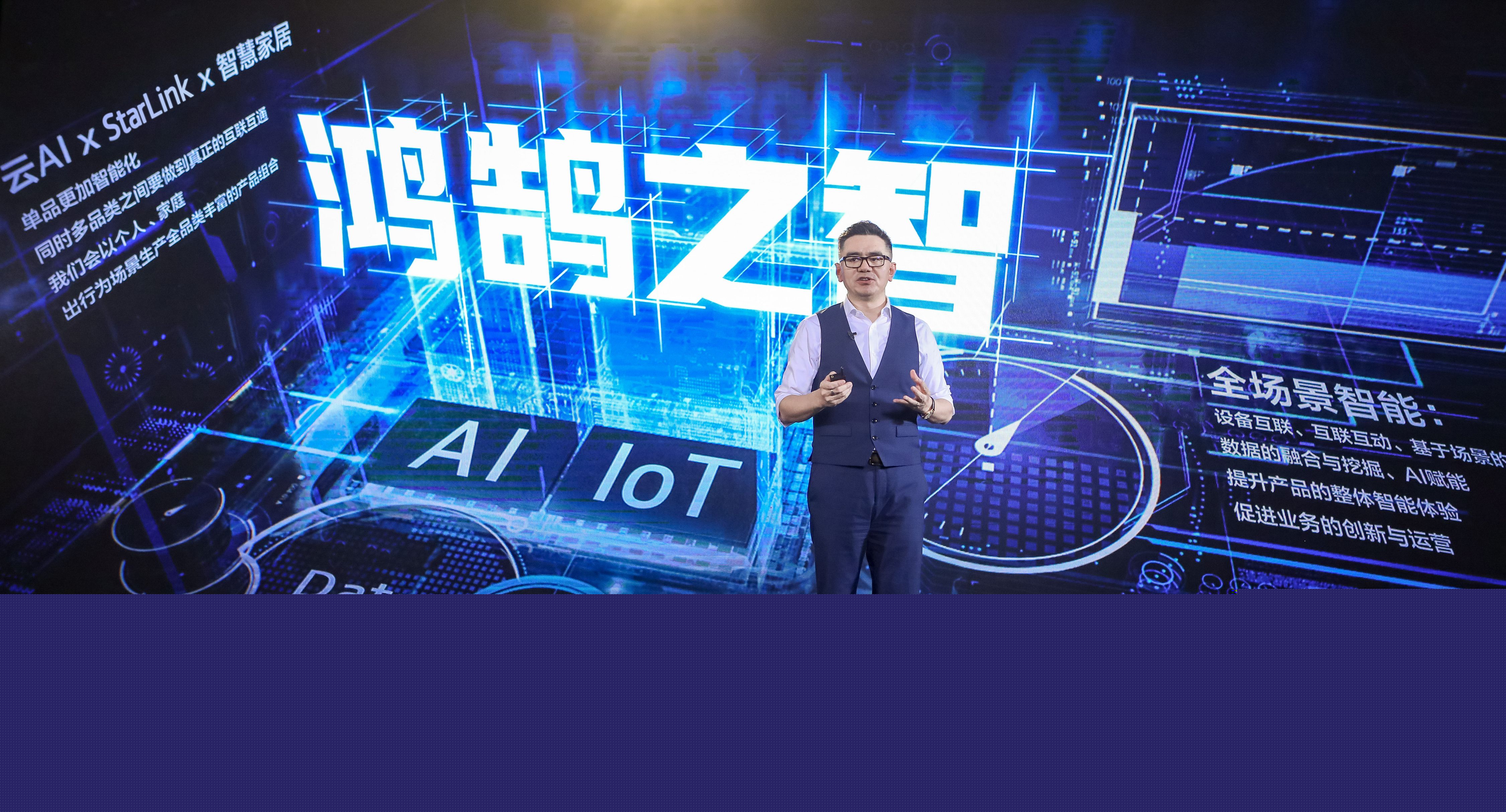 玩轉(zhuǎn)智能家電圈，TCL解鎖“極智懂你”黑科技-鋒巢網(wǎng)